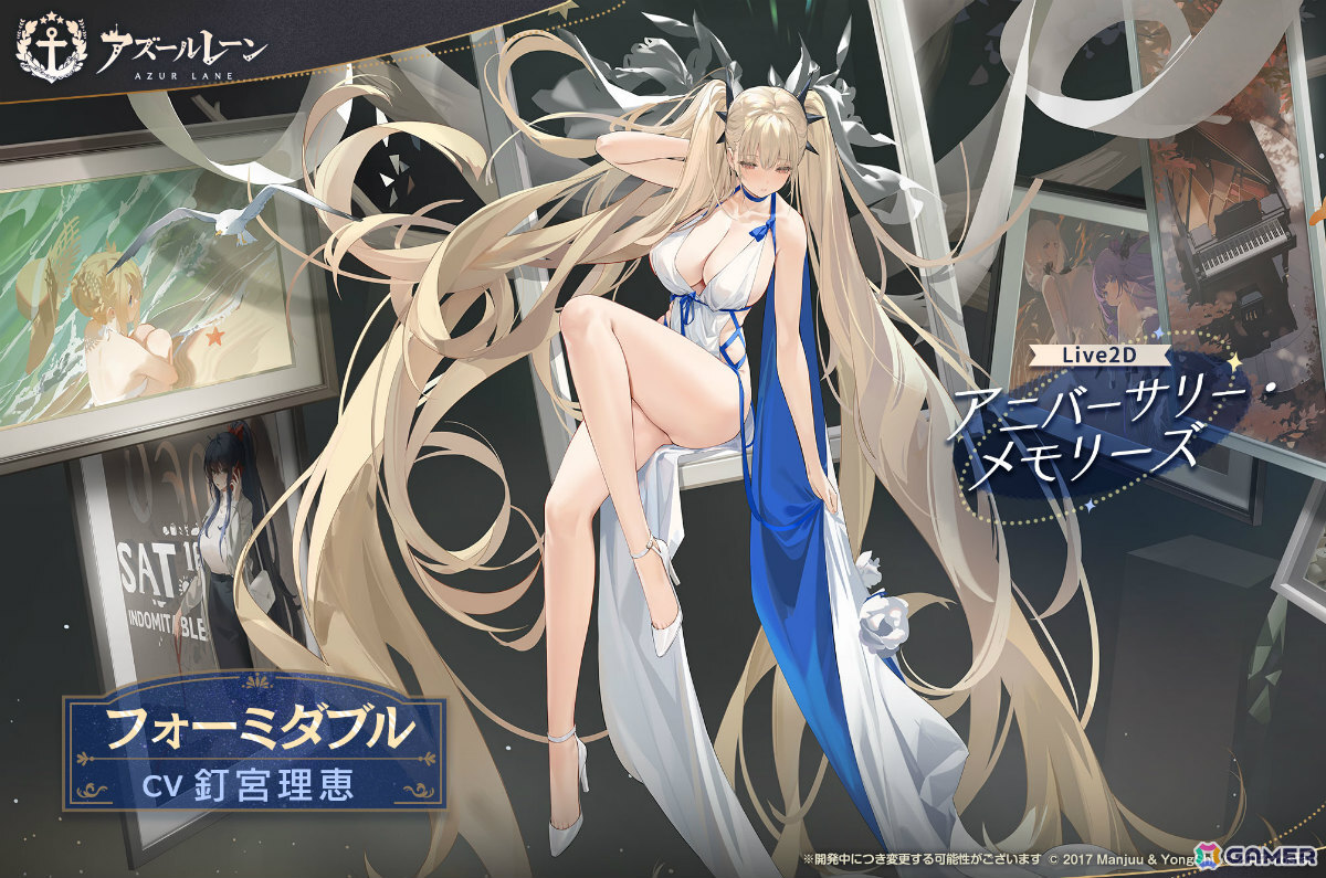 「アズレン」SR超巡「エーギルちゃん」が加入するイベント「『深淵の国』の支配者」が開催!フォーミダブルやモナークたちの水着着せ替えも登場の画像