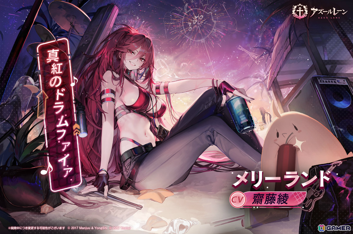 「アズレン」SR超巡「エーギルちゃん」が加入するイベント「『深淵の国』の支配者」が開催!フォーミダブルやモナークたちの水着着せ替えも登場の画像