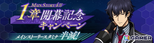 「ロススト」にメインストーリー第4部1章が追加！スカウトにはハクバ［エージェント新月］、M［謎の少女］が登場の画像1