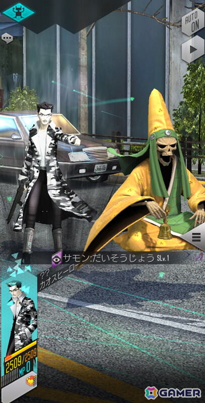「D2メガテン」で「D2縁祭 -真・女神転生- 第2弾」が開催！ロウヒーローとカオスヒーローが参戦の画像