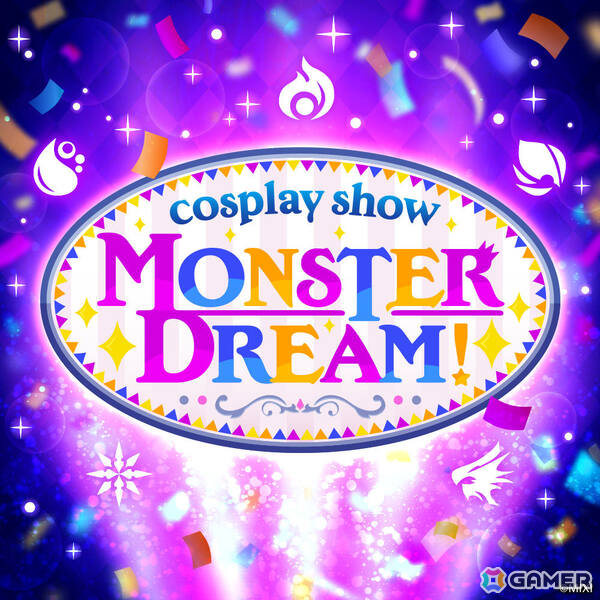 「DREAMDAZE III」ステージ・体験コンテンツなどの追加情報が公開！「モンソニ！」「モンスト」でもらえる来場特典もチェックの画像1
