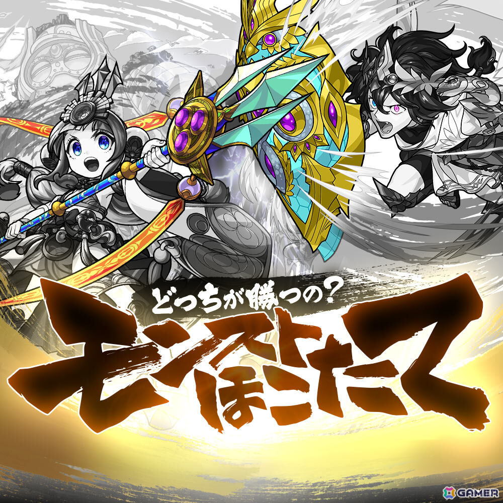 「DREAMDAZE III」ステージ・体験コンテンツなどの追加情報が公開！「モンソニ！」「モンスト」でもらえる来場特典もチェックの画像