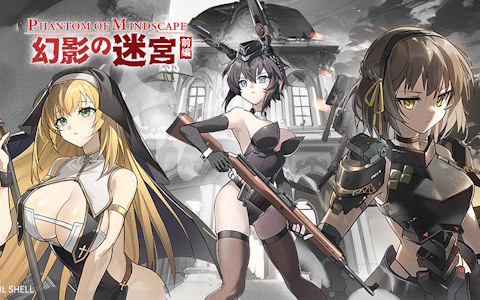 「アッシュアームズ-灰燼戦線-」で蝸之殼（スネイルシェル）とのコラボが開催！アンネリーゼとビクトリアが描き下ろしスキンと共に登場