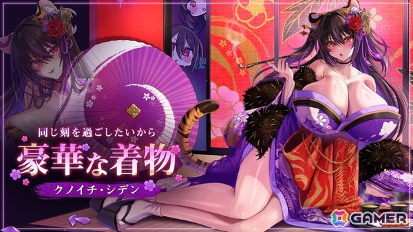 「ラストオリジン」5周年記念アップデートが実施！実年齢は700歳を超える戦闘員「クノイチ・シデン」が登場の画像7