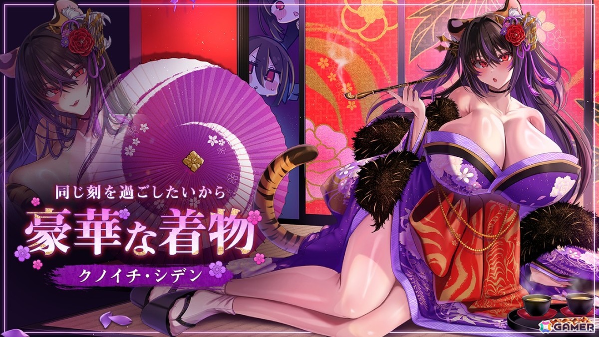 「ラストオリジン」5周年記念アップデートが実施！実年齢は700歳を超える戦闘員「クノイチ・シデン」が登場の画像