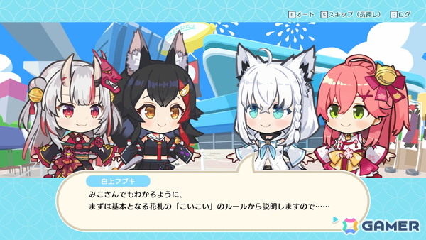 「ホロの花札」の無料体験版がSteamにて配信！花札はもちろんアドベンチャーモードやお弁当作成モードもプレイ可能の画像