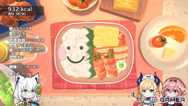 「ホロの花札」の無料体験版がSteamにて配信！花札はもちろんアドベンチャーモードやお弁当作成モードもプレイ可能の画像