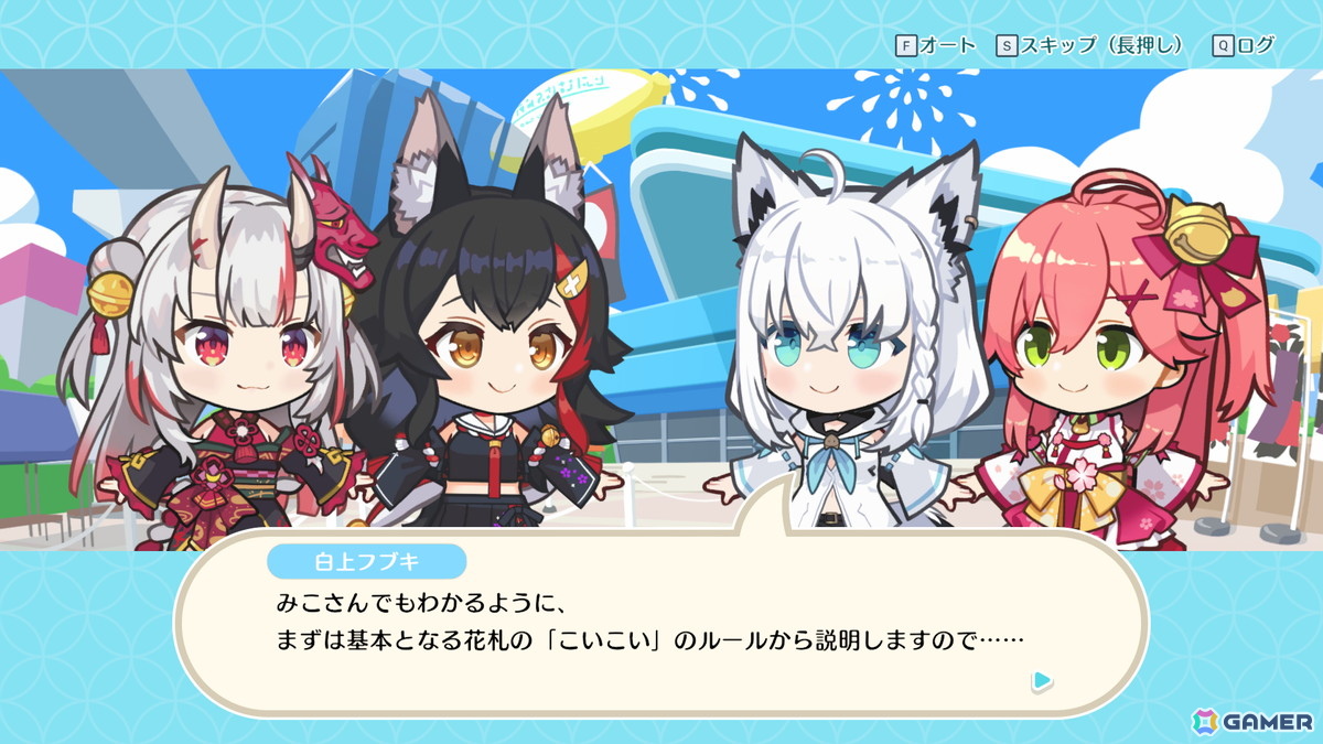 「ホロの花札」の無料体験版がSteamにて配信！花札はもちろんアドベンチャーモードやお弁当作成モードもプレイ可能の画像2