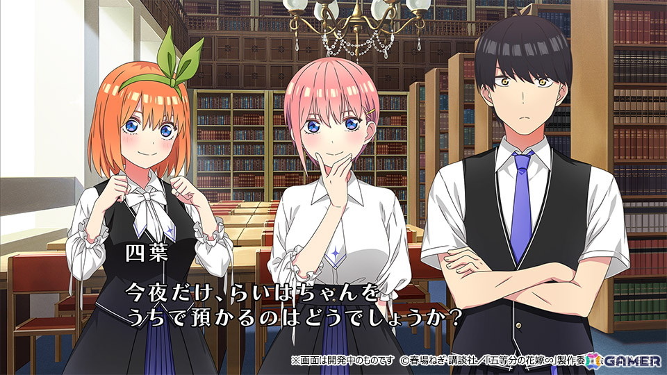 「五等分の花嫁」完全新作ダンジョンRPG「五等分のプリンセス ～幻想と深淵と魔法学院～」のOPムービーが公開！の画像