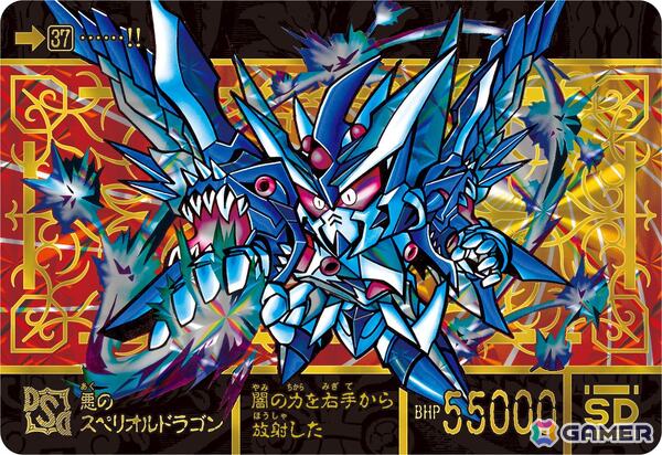 SDガンダム外伝」より「黄金神話」カードが全種プリズム箔押し仕様に