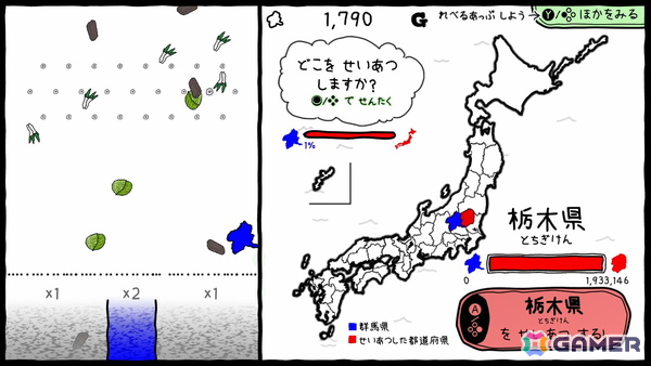 「ぐんまのやぼう　あなたもわたしもぐんまけん　令和2年国勢調査対応版」が6月6日にSwitchでリリース！より“ぐんま化”しやすくフルボイスで再登場の画像2