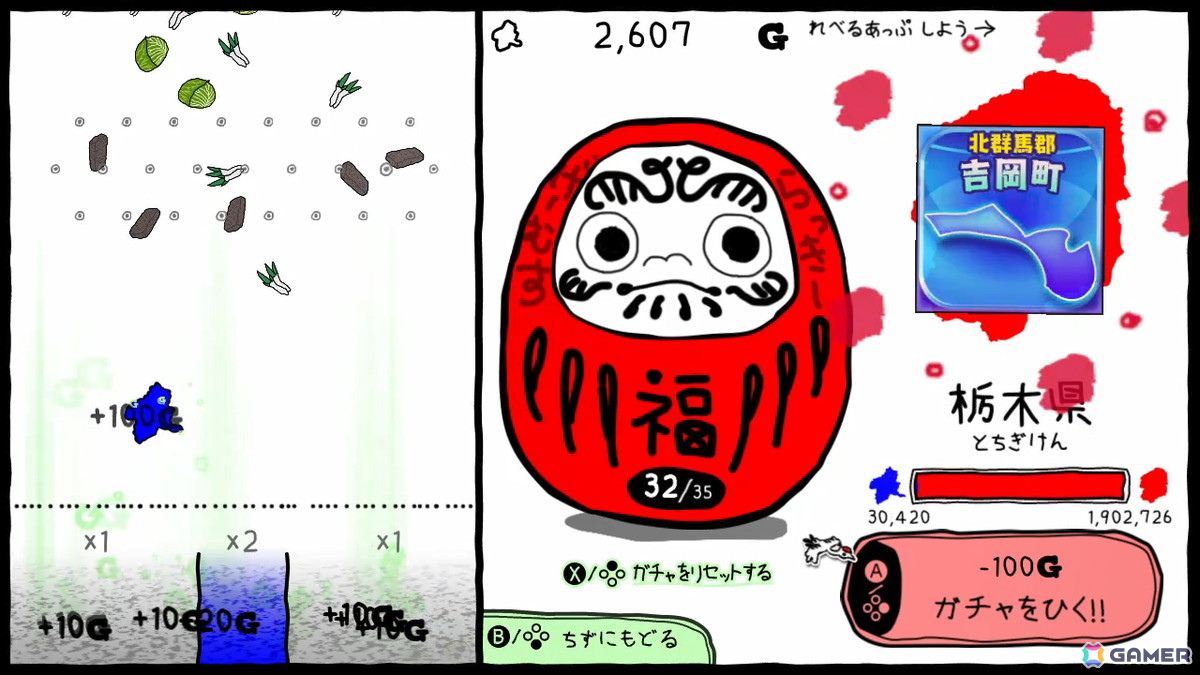 「ぐんまのやぼう　あなたもわたしもぐんまけん　令和2年国勢調査対応版」が6月6日にSwitchでリリース！より“ぐんま化”しやすくフルボイスで再登場の画像