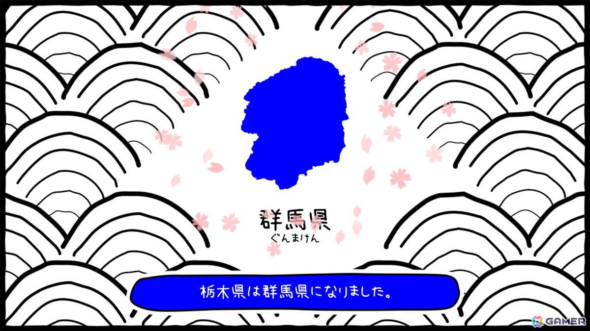 「ぐんまのやぼう　あなたもわたしもぐんまけん　令和2年国勢調査対応版」が6月6日にSwitchでリリース！より“ぐんま化”しやすくフルボイスで再登場の画像