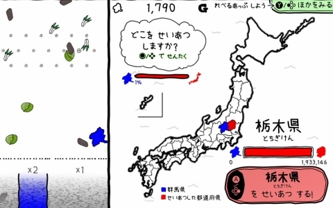 「ぐんまのやぼう　あなたもわたしもぐんまけん　令和2年国勢調査対応版」が6月6日にSwitchでリリース！より“ぐんま化”しやすくフルボイスで再登場