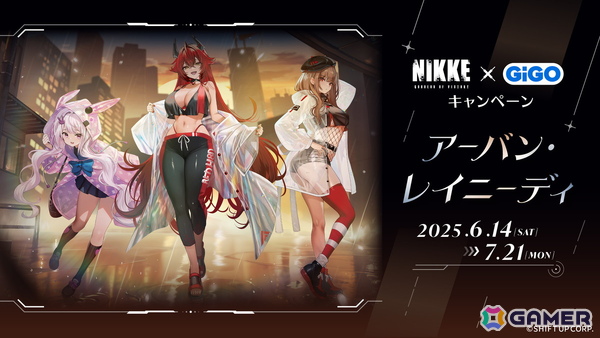 「勝利の女神：NIKKE」×GiGOコラボキャンペーンが6月14日より開催！の画像1