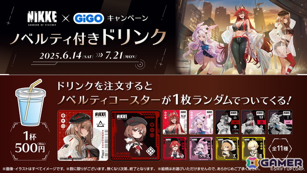 「勝利の女神：NIKKE」×GiGOコラボキャンペーンが6月14日より開催！の画像5