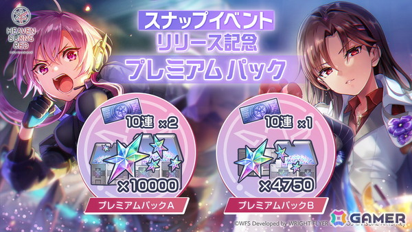 「ヘブバン」新衣装のSS柳美音／松岡チロルが登場！SS柳は味方を強化する指揮官ロール「ADMIRAL」の画像10