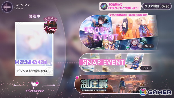 「ヘブバン」新衣装のSS柳美音／松岡チロルが登場！SS柳は味方を強化する指揮官ロール「ADMIRAL」の画像5