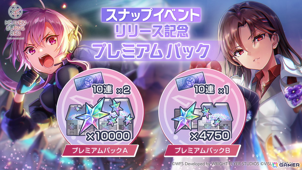 「ヘブバン」新衣装のSS柳美音/松岡チロルが登場!SS柳は味方を強化する指揮官ロール「ADMIRAL」の画像