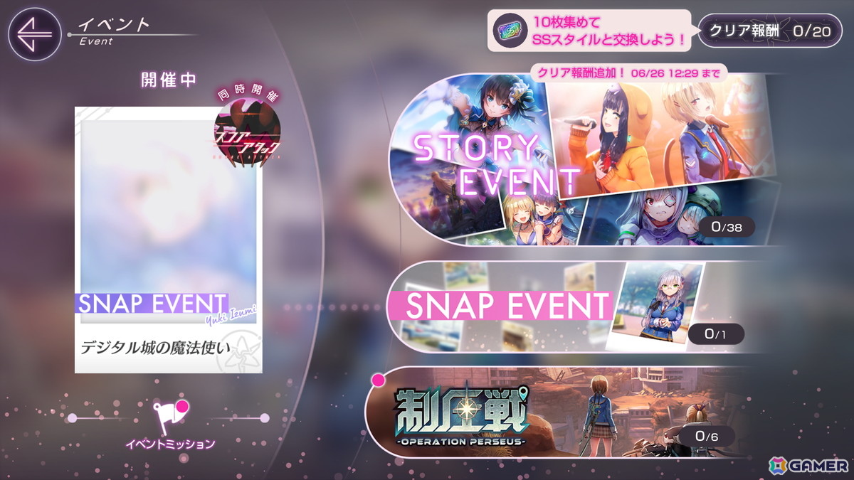 「ヘブバン」新衣装のSS柳美音/松岡チロルが登場!SS柳は味方を強化する指揮官ロール「ADMIRAL」の画像