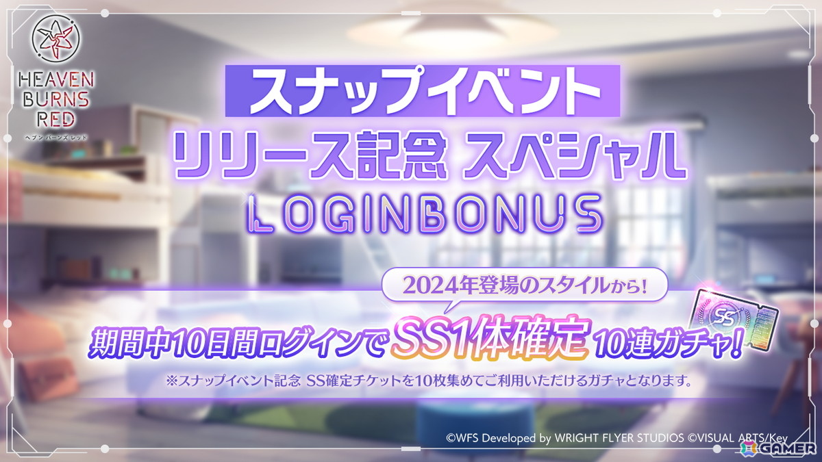 「ヘブバン」新衣装のSS柳美音/松岡チロルが登場!SS柳は味方を強化する指揮官ロール「ADMIRAL」の画像