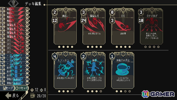 ハチャメチャ代筆ADV「代筆屋ワールドワード」、酔って強くなるデッキ構築型ローグライク「泥酔ローグとおしまいの吸血鬼」など5作品がSteam Nextフェスに参加！の画像