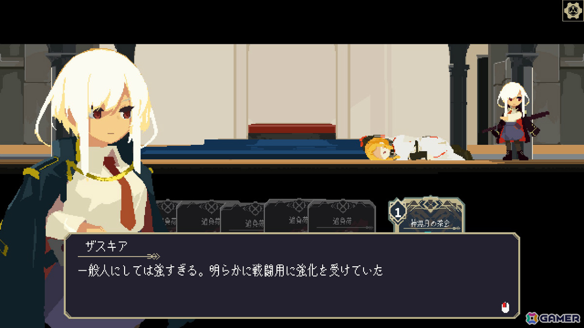 ハチャメチャ代筆ADV「代筆屋ワールドワード」、酔って強くなるデッキ構築型ローグライク「泥酔ローグとおしまいの吸血鬼」など5作品がSteam Nextフェスに参加！の画像10
