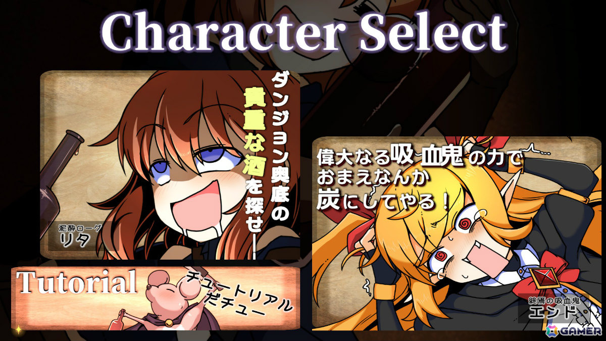 ハチャメチャ代筆ADV「代筆屋ワールドワード」、酔って強くなるデッキ構築型ローグライク「泥酔ローグとおしまいの吸血鬼」など5作品がSteam Nextフェスに参加！の画像25