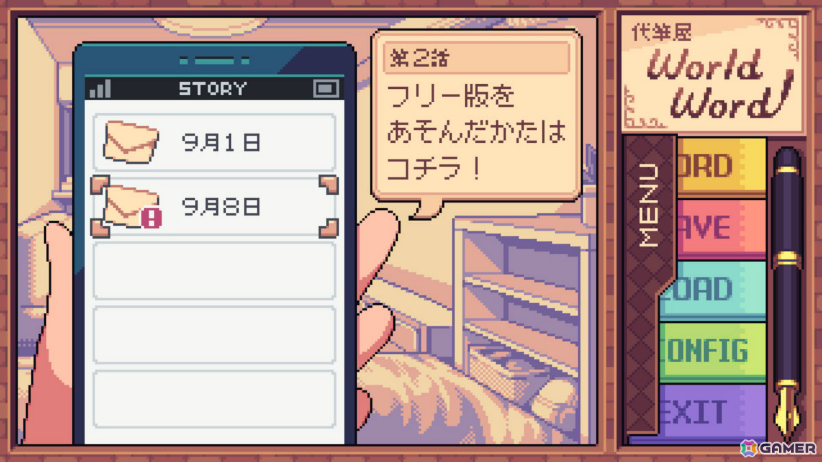 ハチャメチャ代筆ADV「代筆屋ワールドワード」、酔って強くなるデッキ構築型ローグライク「泥酔ローグとおしまいの吸血鬼」など5作品がSteam Nextフェスに参加！の画像5