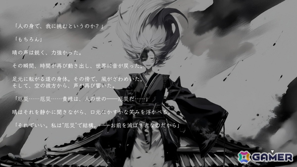陰陽術を失った陰陽師が百鬼夜行を編成して戦う和風戦略RPG「百陽師」の早期アクセスがSteamにて開始！戦闘の面白さを追求した戦略特化型コマンドバトルが魅力の画像3