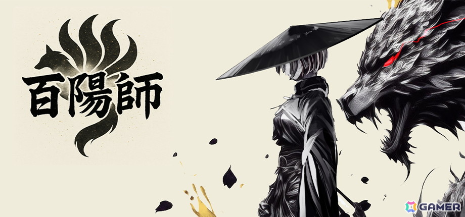陰陽術を失った陰陽師が百鬼夜行を編成して戦う和風戦略RPG「百陽師」の早期アクセスがSteamにて開始!戦闘の面白さを追求した戦略特化型コマンドバトルが魅力の画像