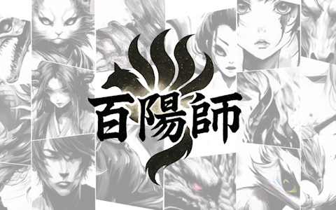 陰陽術を失った陰陽師が百鬼夜行を編成して戦う和風戦略RPG「百陽師」の早期アクセスがSteamにて開始！戦闘の面白さを追求した戦略特化型コマンドバトルが魅力