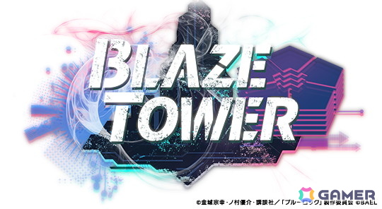 「ブルーロック BLAZE BATTLE」“青い監獄”11傑 所属の新選手【★3［最速の韋駄天］千切豹馬】が登場！の画像