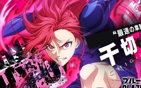 「ブルーロック BLAZE BATTLE」“青い監獄”11傑 所属の新選手【★3［最速の韋駄天］千切豹馬】が登場！