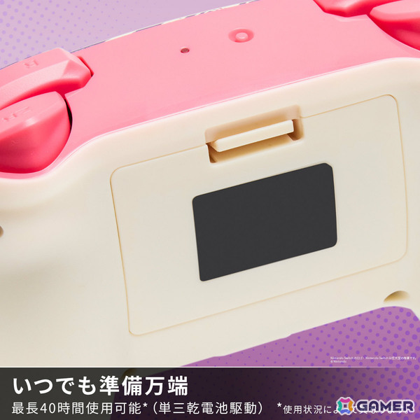 「フォートナイト」カドルチームリーダーをモチーフにしたSwitch対応コントローラーがPowerAより6月4日に発売！の画像
