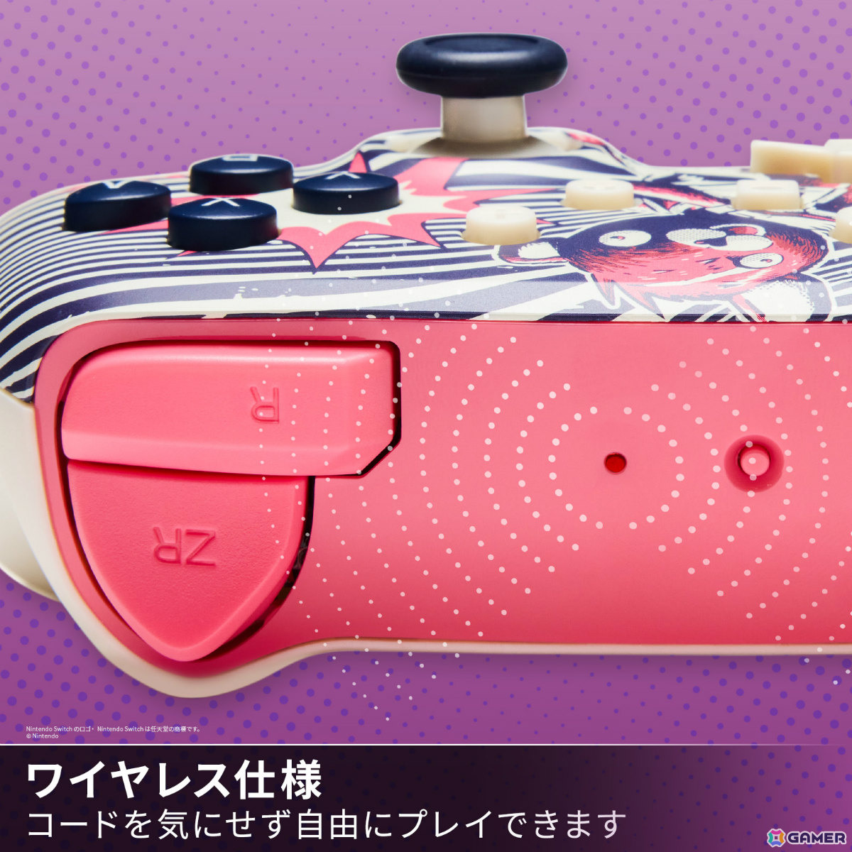 「フォートナイト」カドルチームリーダーをモチーフにしたSwitch対応コントローラーがPowerAより6月4日に発売！の画像4