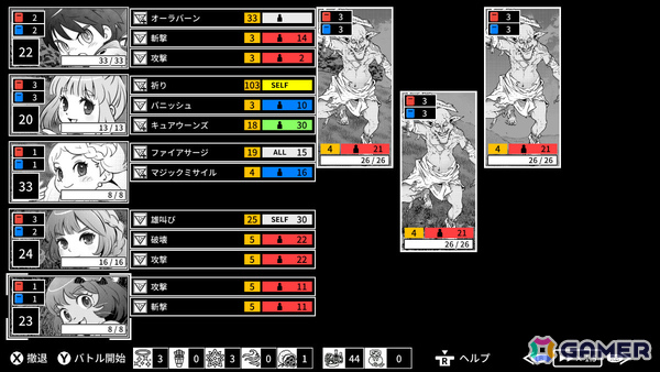 異世界召喚RPG「モノクローム・エコーズ」black編のクラウドファンディングがCAMPFIREで開始！の画像2