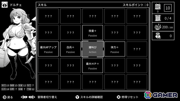 異世界召喚RPG「モノクローム・エコーズ」black編のクラウドファンディングがCAMPFIREで開始！の画像3