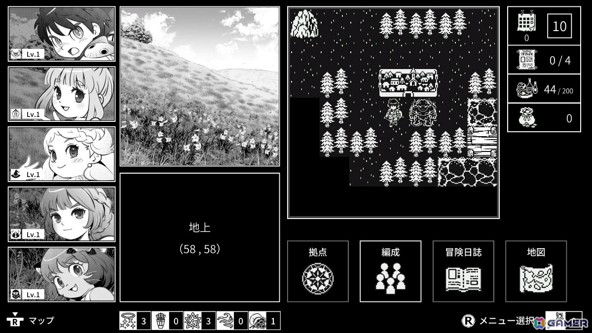 《white編》フィールド画面