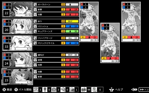 異世界召喚RPG「モノクローム・エコーズ」black編のクラウドファンディングがCAMPFIREで開始！
