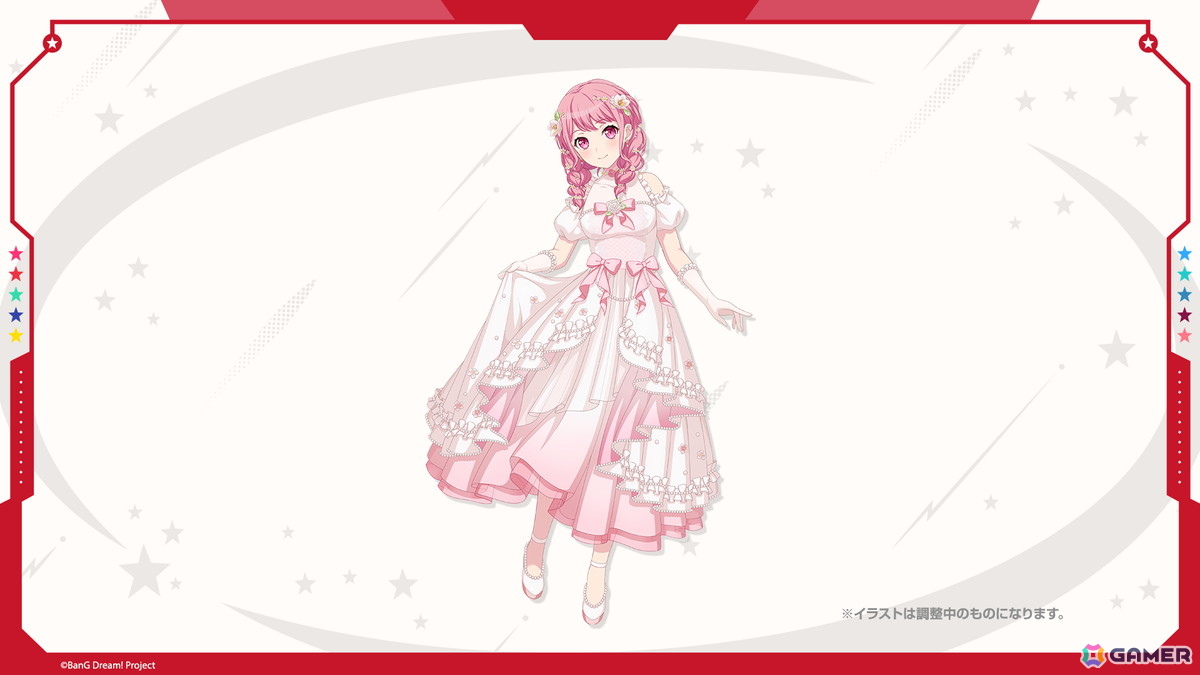★2 丸山彩