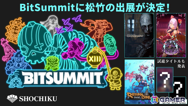 松竹がBitSummit the 13thに初出展！猫耳美少女ローグライトアクション「夢幻桜楼閣」、SNSの闇に迫る長編ホラー「BrokenLore: UNFOLLOW」などが登場の画像1
