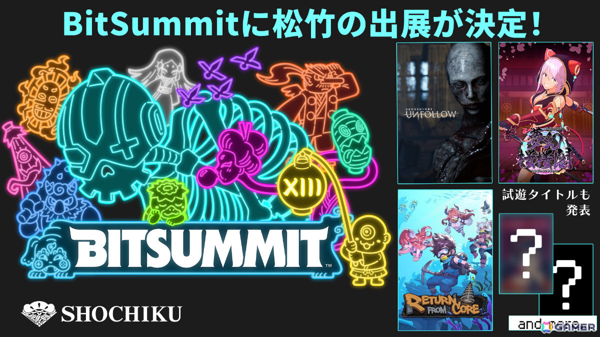 松竹がBitSummit the 13thに初出展!猫耳美少女ローグライトアクション「夢幻桜楼閣」、SNSの闇に迫る長編ホラー「BrokenLore: UNFOLLOW」などが登場の画像
