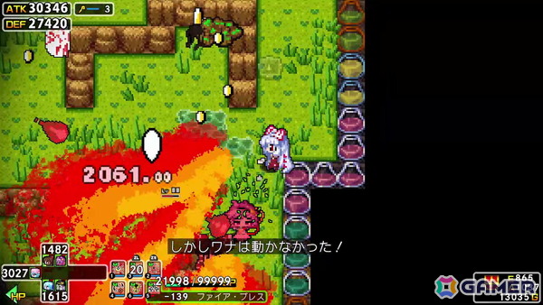 「クラシックダンジョンX3」と「東方Project」とのコラボ企画が発表！霊夢や魔理沙、博麗神社をイメージしたマップも登場の画像16