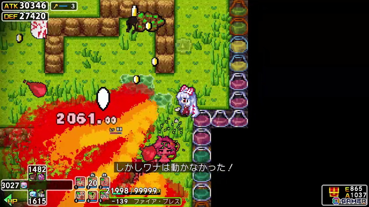 「クラシックダンジョンX3」と「東方Project」とのコラボ企画が発表！霊夢や魔理沙、博麗神社をイメージしたマップも登場の画像