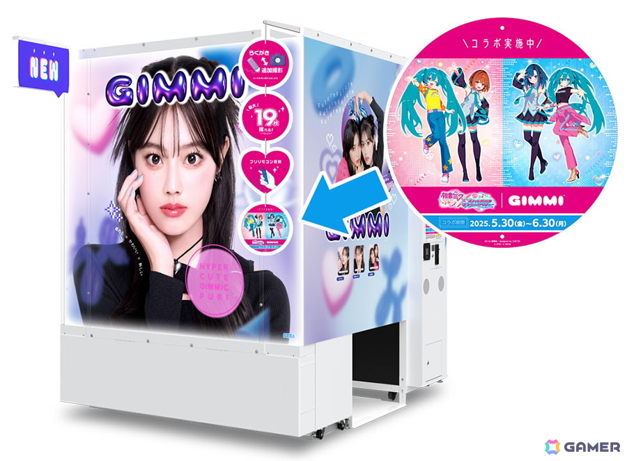 プリクラ機「GIMMI」で「初音ミク×オシャレ魔女 ラブ and ベリー」との