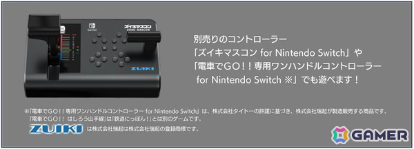 鉄道運転体験ゲーム「鉄道にっぽん！RealPro 東京－神奈川！ 東急電鉄 編」が8月21日に発売！シリーズ初の夜間運転も楽しめるの画像11