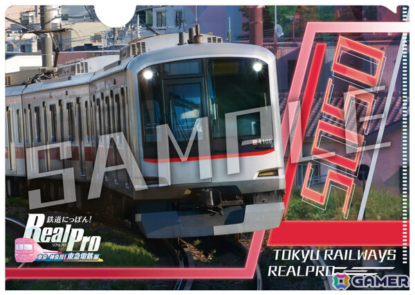 鉄道運転体験ゲーム「鉄道にっぽん！RealPro 東京－神奈川！ 東急電鉄 編」が8月21日に発売！シリーズ初の夜間運転も楽しめるの画像16