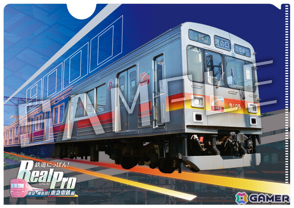鉄道運転体験ゲーム「鉄道にっぽん！RealPro 東京－神奈川！ 東急電鉄 編」が8月21日に発売！シリーズ初の夜間運転も楽しめるの画像18
