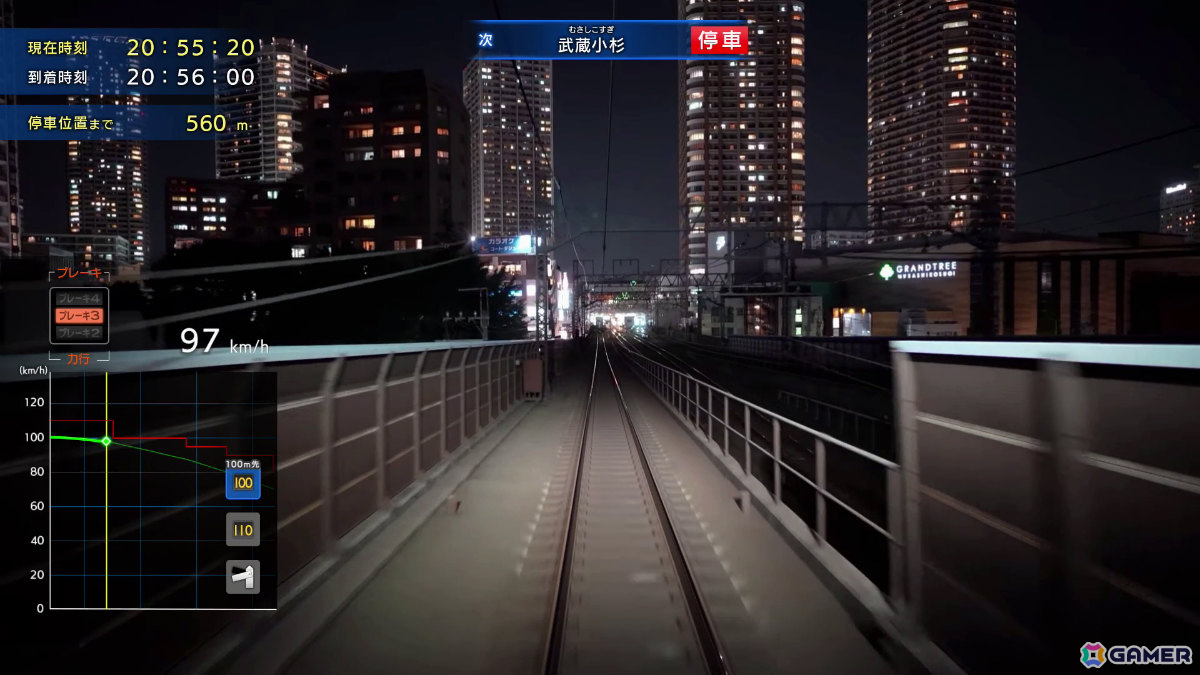 鉄道運転体験ゲーム「鉄道にっぽん!RealPro 東京-神奈川! 東急電鉄 編」が8月21日に発売!シリーズ初の夜間運転も楽しめるの画像